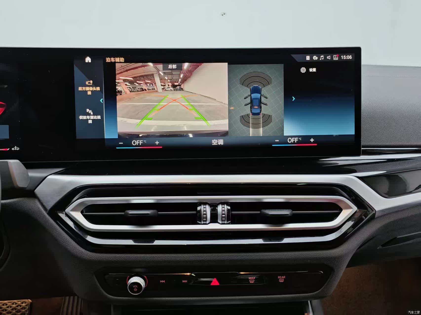BMW 3 Series, 2023 14