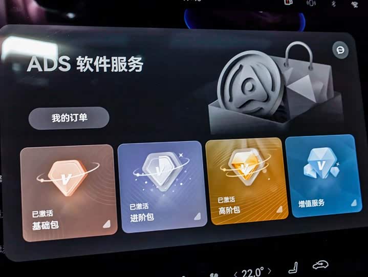 AITO M6 2026 zeng cheng Ultra