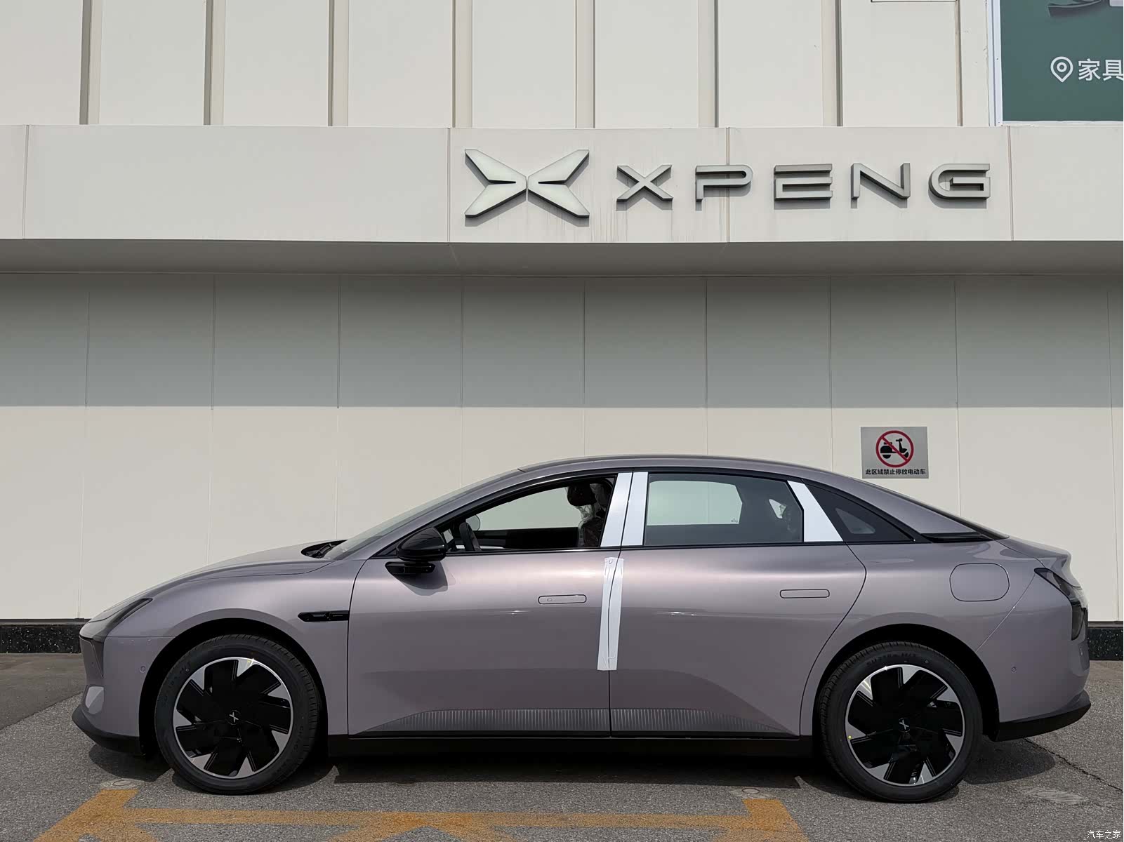 Xpeng Mona M03, 2026 2