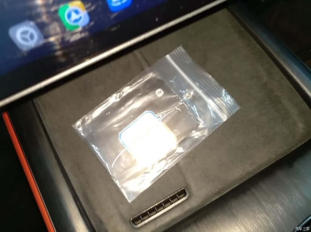 Xiaomi SU7, 2024 9