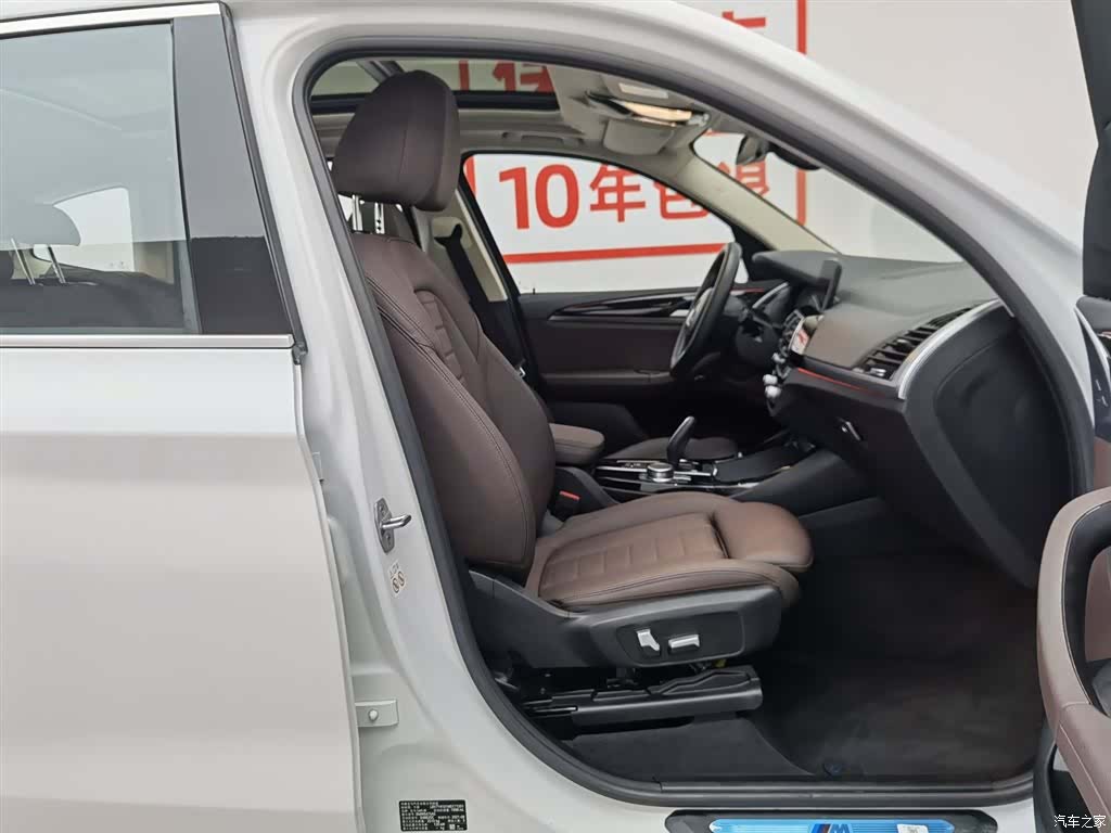 BMW X3, 2021 23