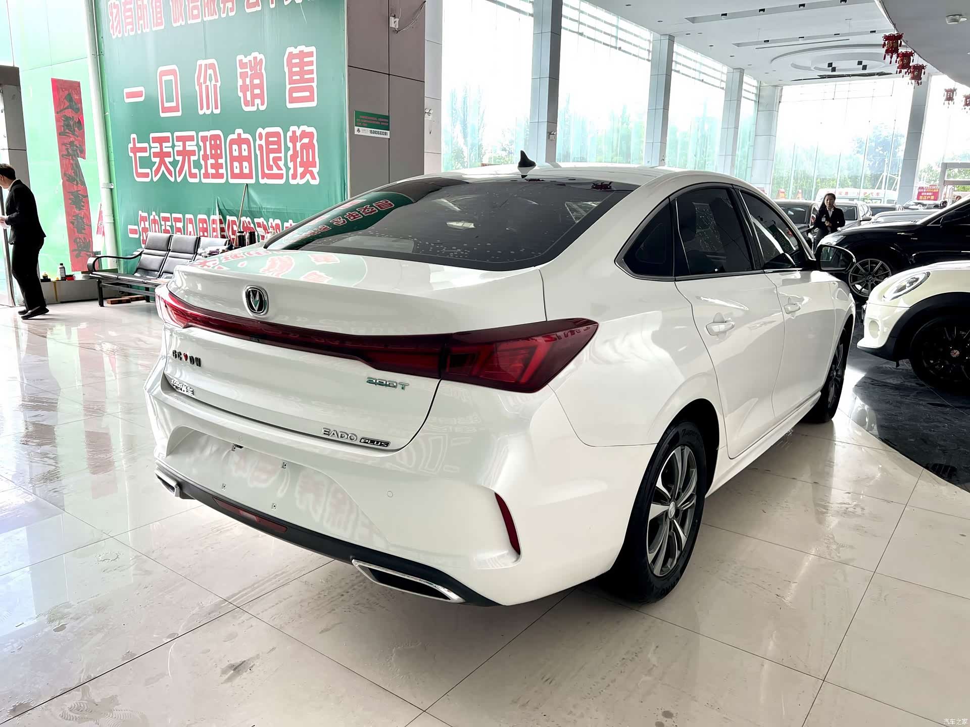 Changan Eado, 2023 8