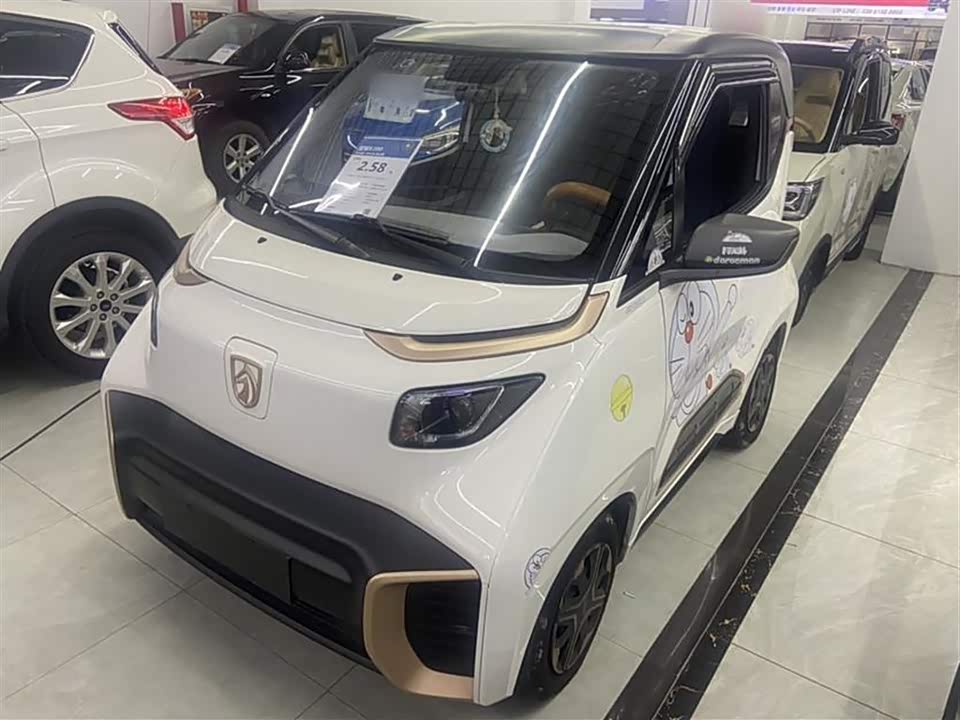 Baoding E200