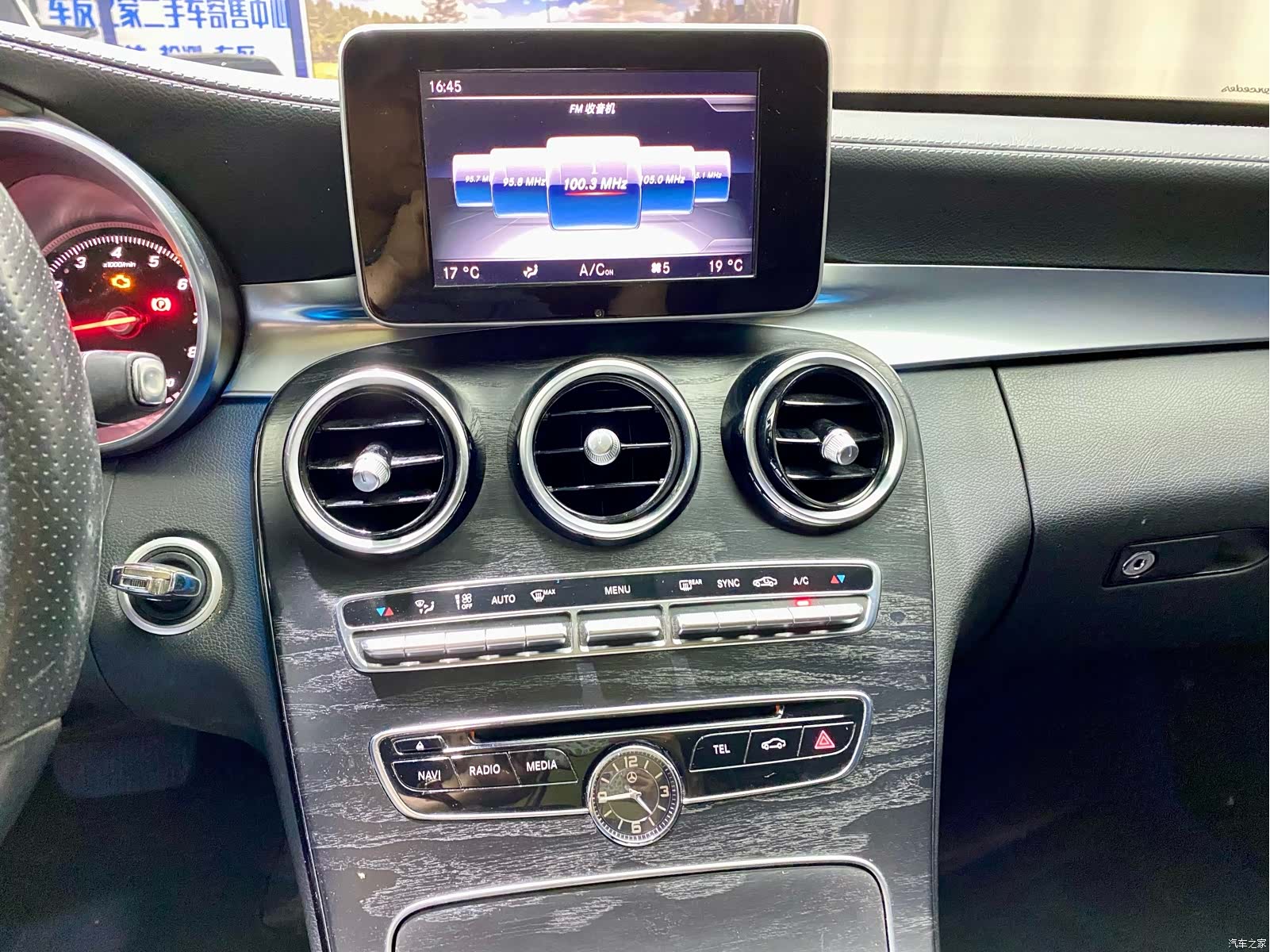 Mercedes-Benz C-Class, 2017 11