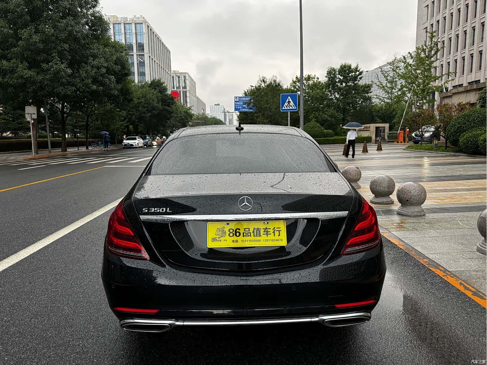 Mercedes-Benz S-Class, 2020 13