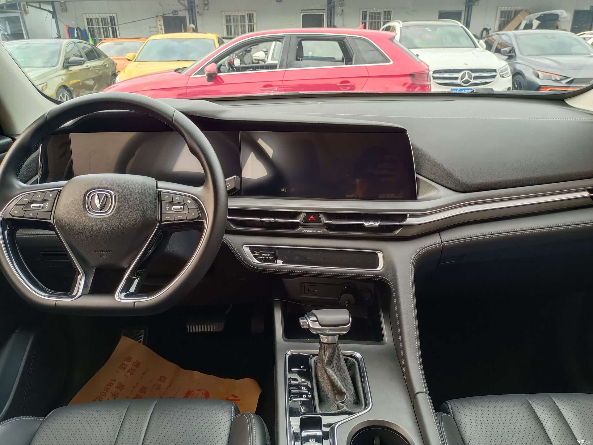 Changan CS75, 2021 6