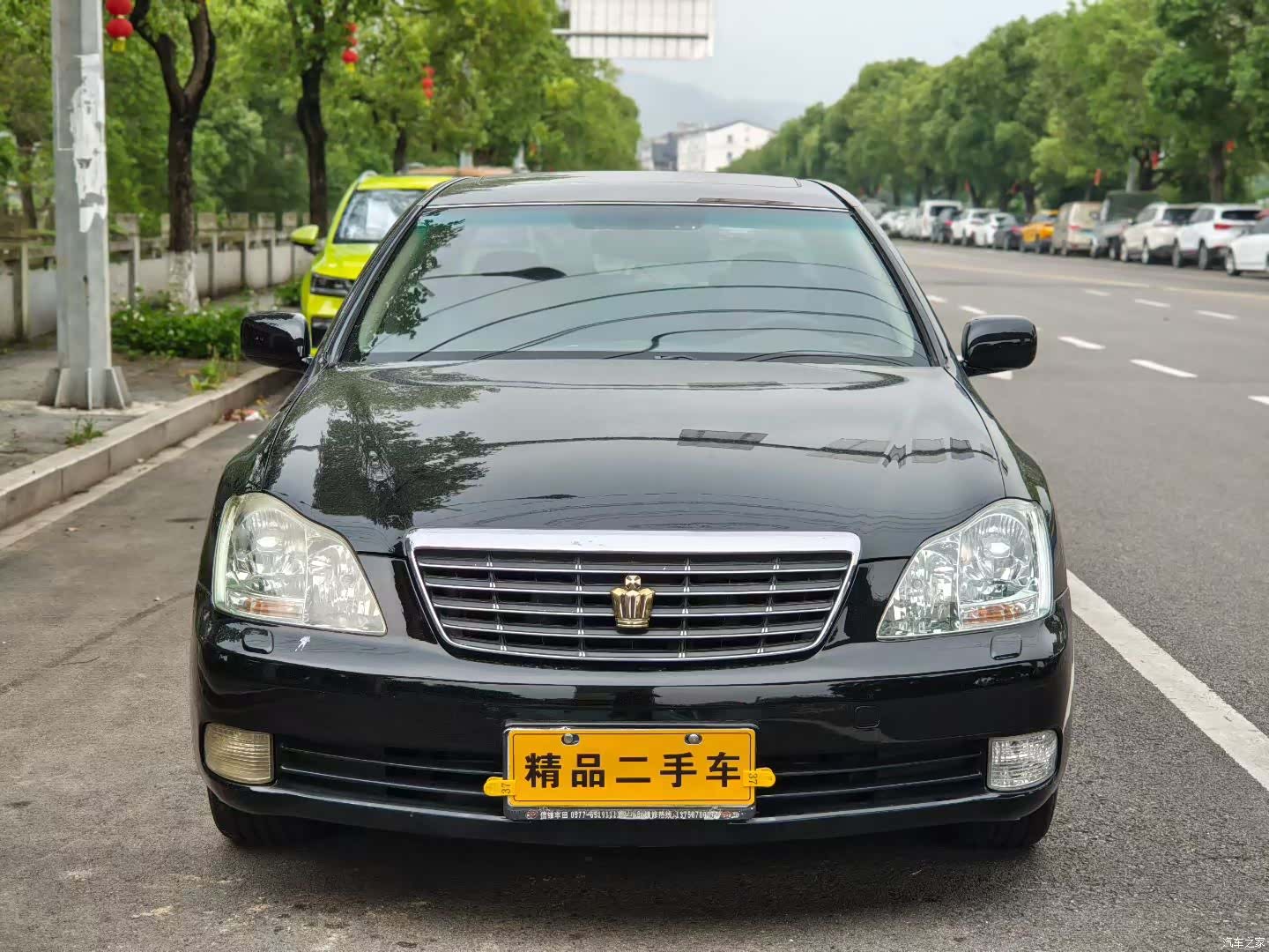 Toyota Crown, 2008 2