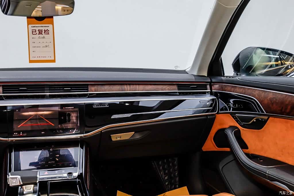 Audi A8L, 2024 22