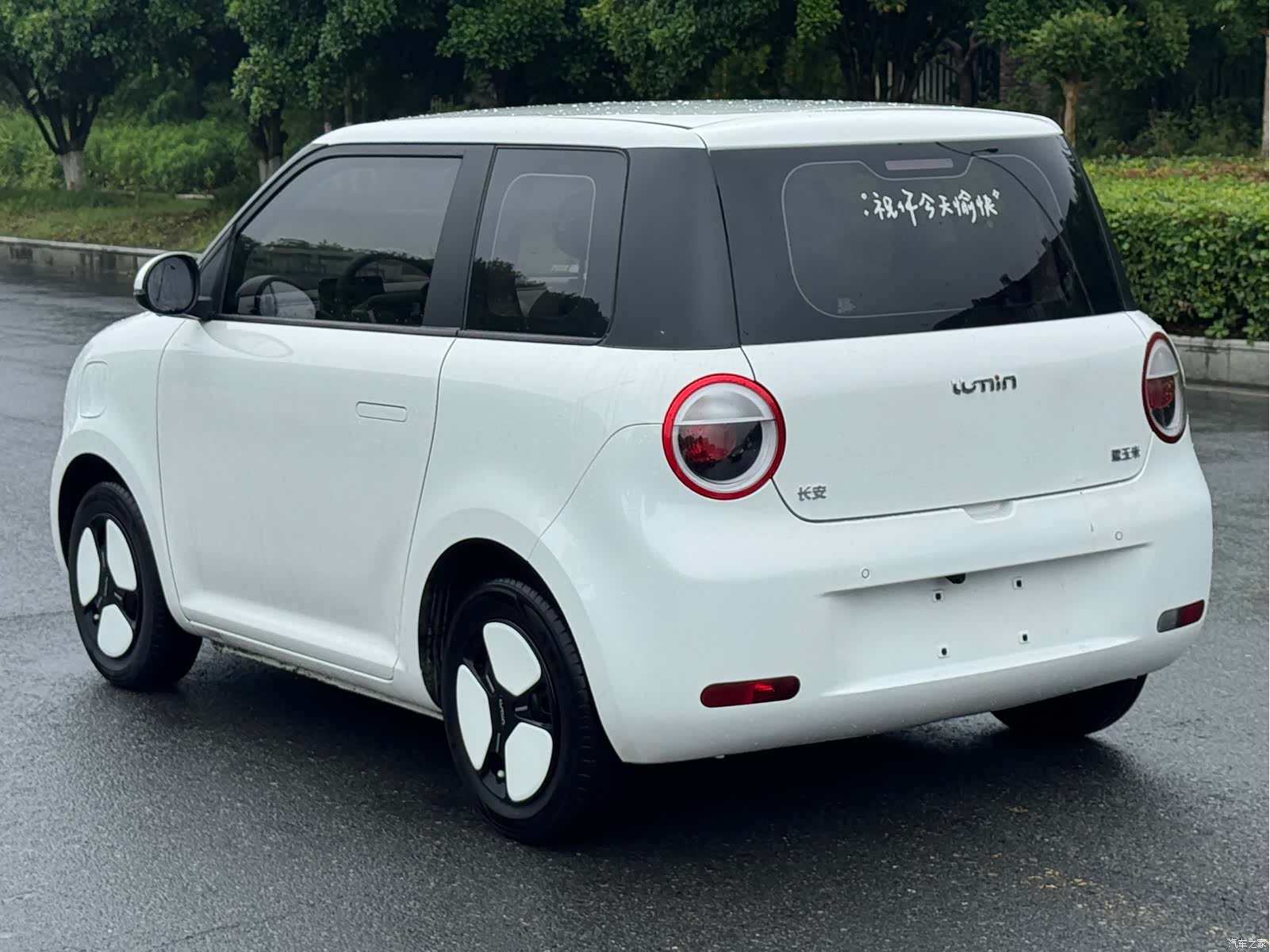 Changan Lumin, 2024 11