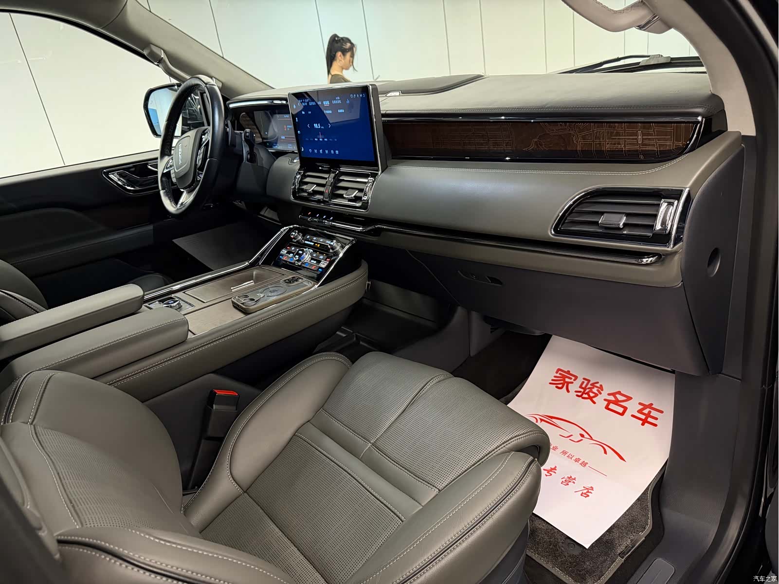 Lincoln Navigator, 2022 4