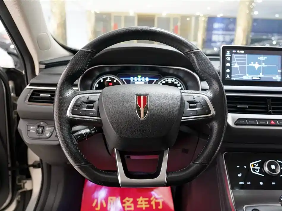 Hongqi H5