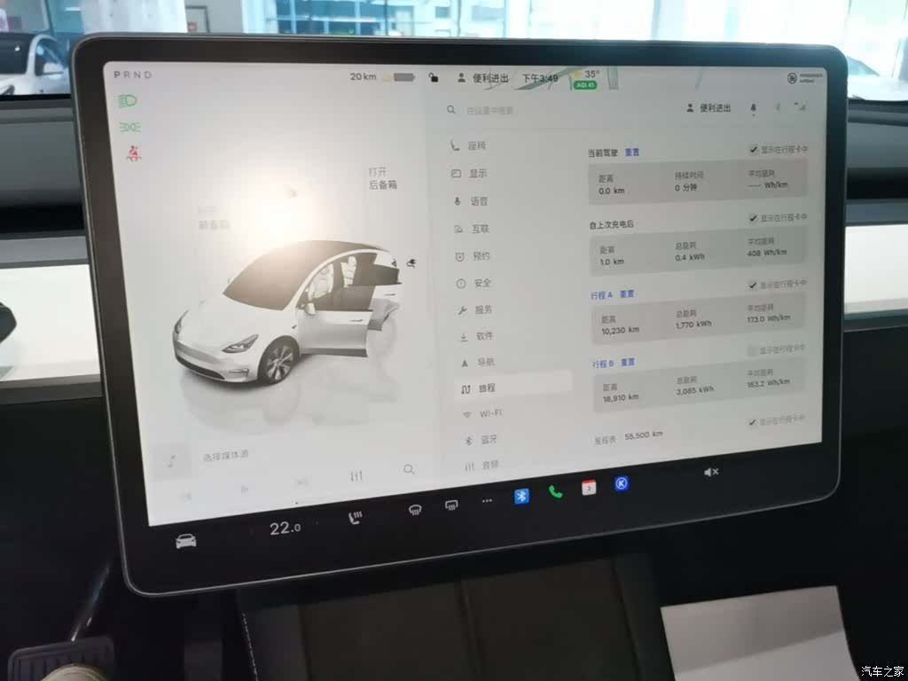 Tesla Model Y, 2022 13