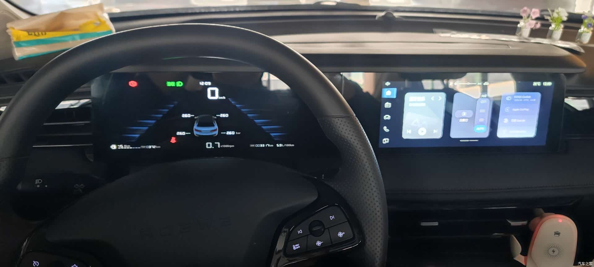 Roewe i5, 2024 6