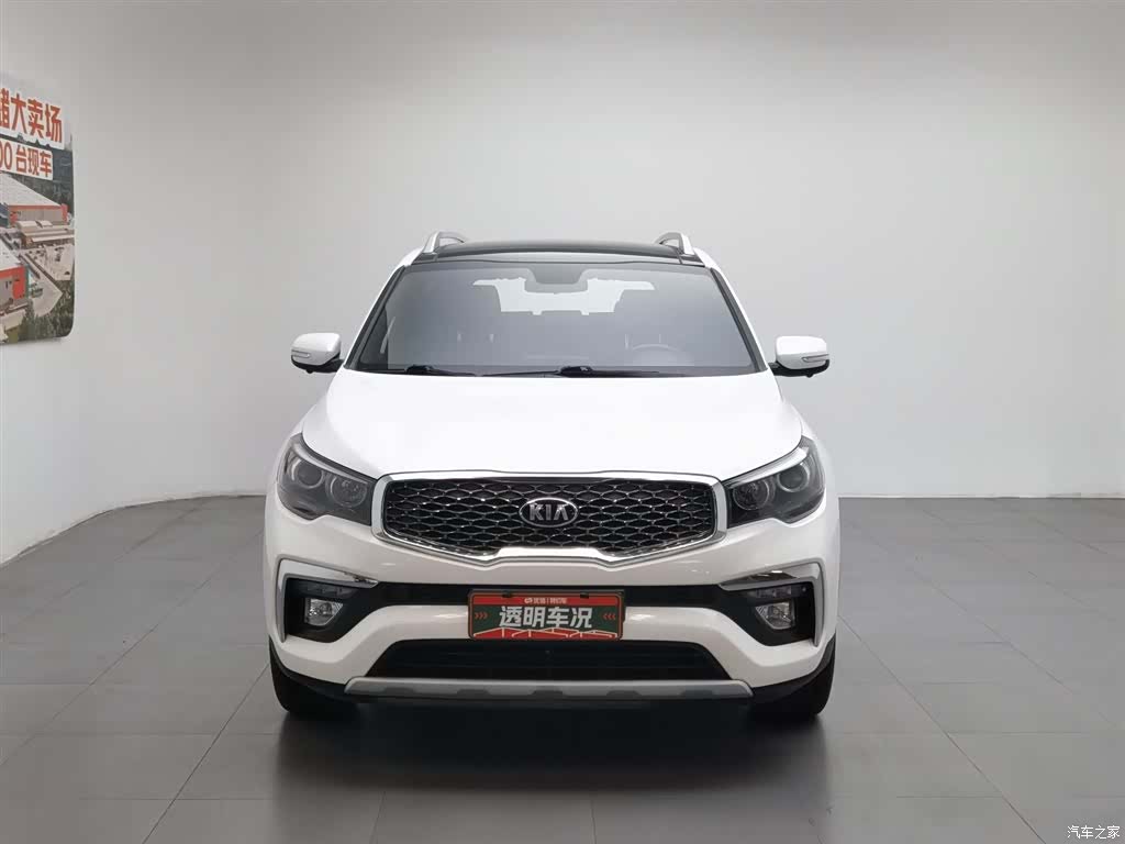 Kia KX7, 2021 3