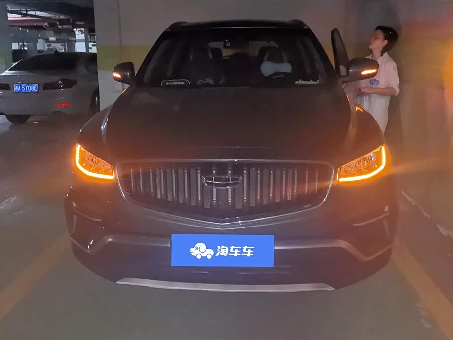 Geely Atlas