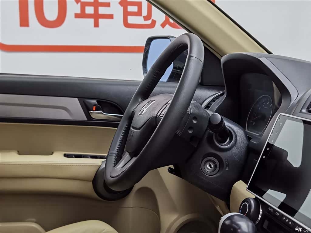 Honda CR-V, 2012 22