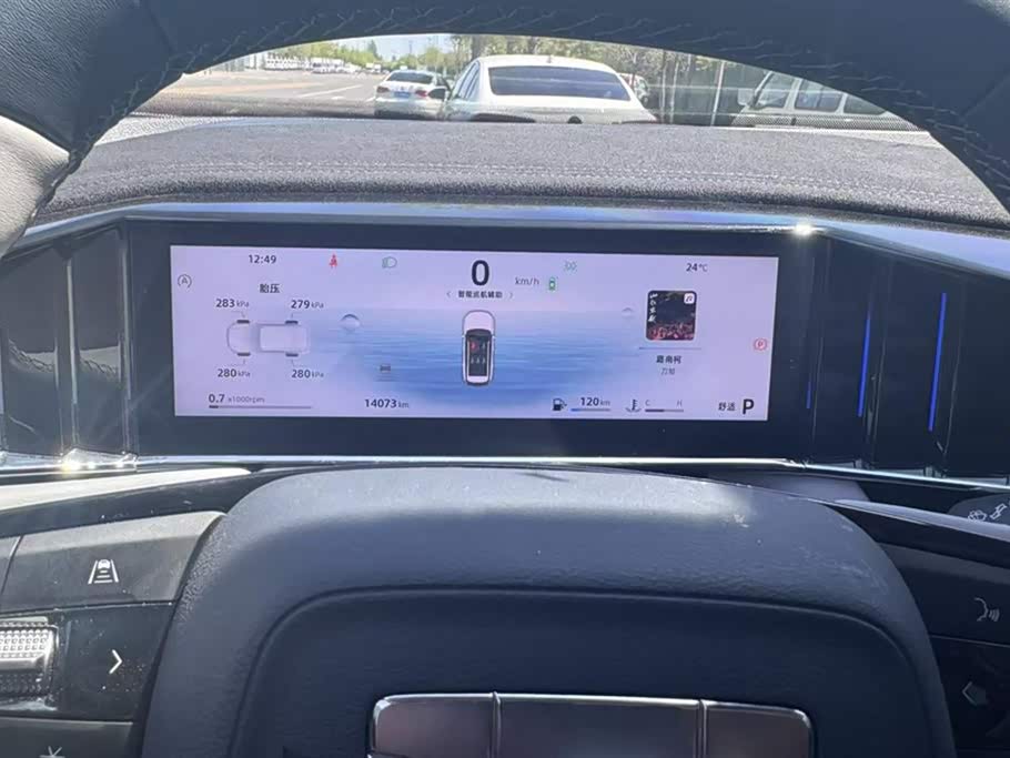 Geely Atlas L