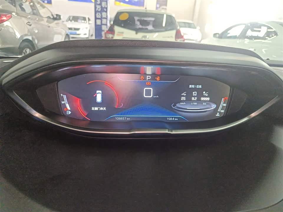 Peugeot 4008 Peugeot 4008