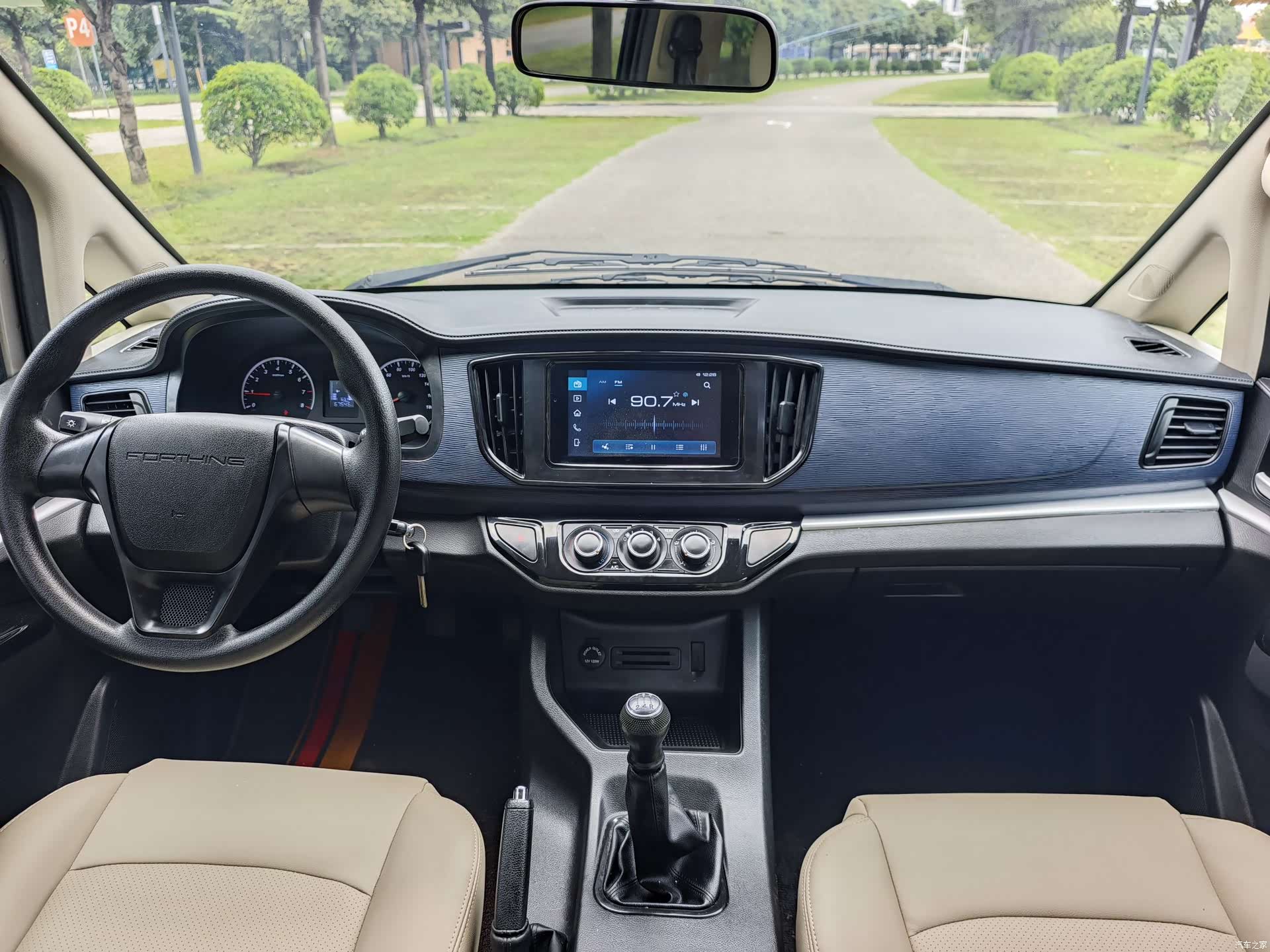 DongFeng M5L, 2023 20