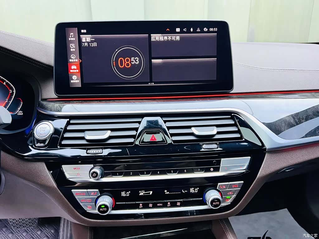 BMW 5 Series, 2022 13
