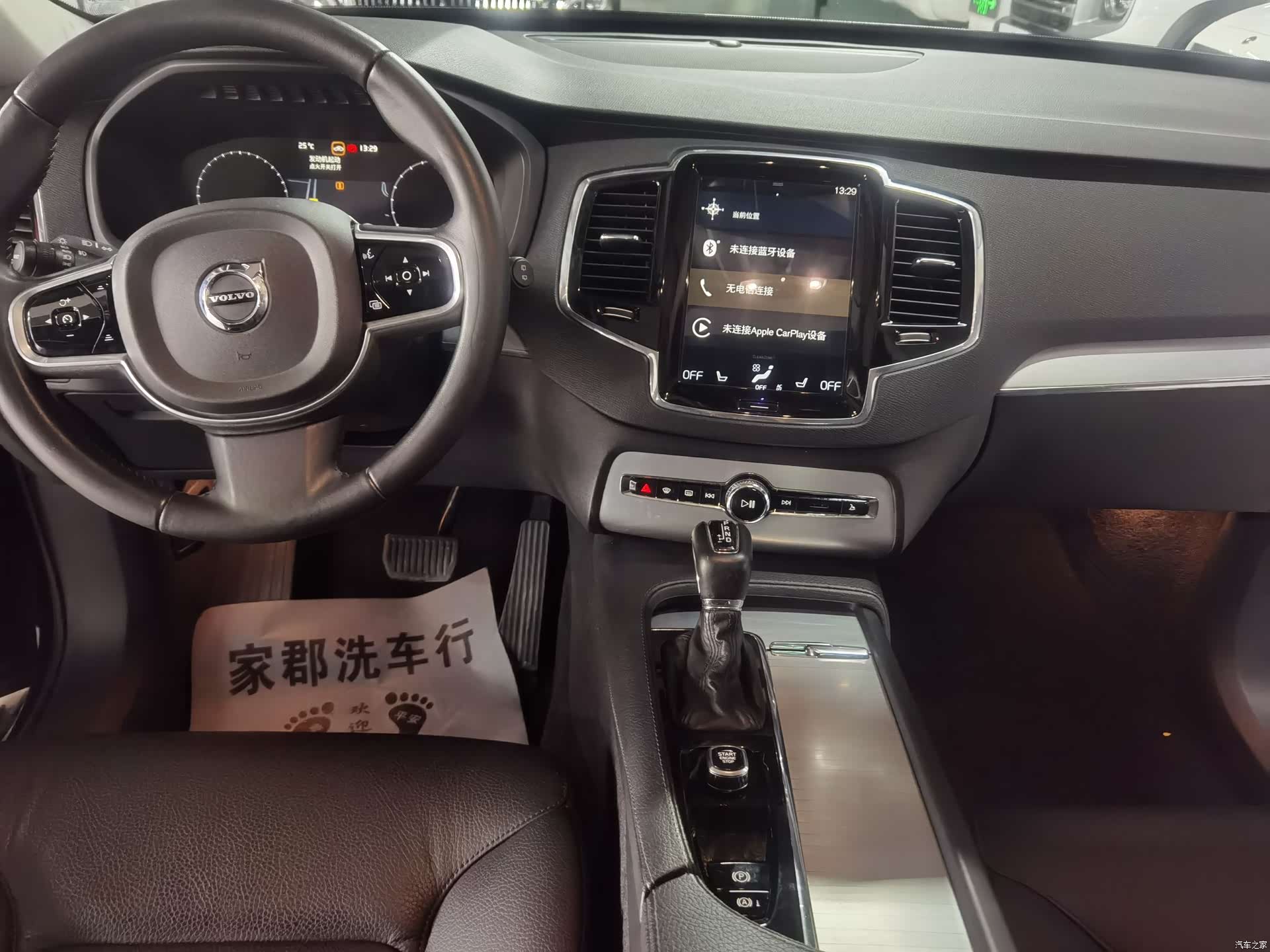 Volvo XC90, 2017 9