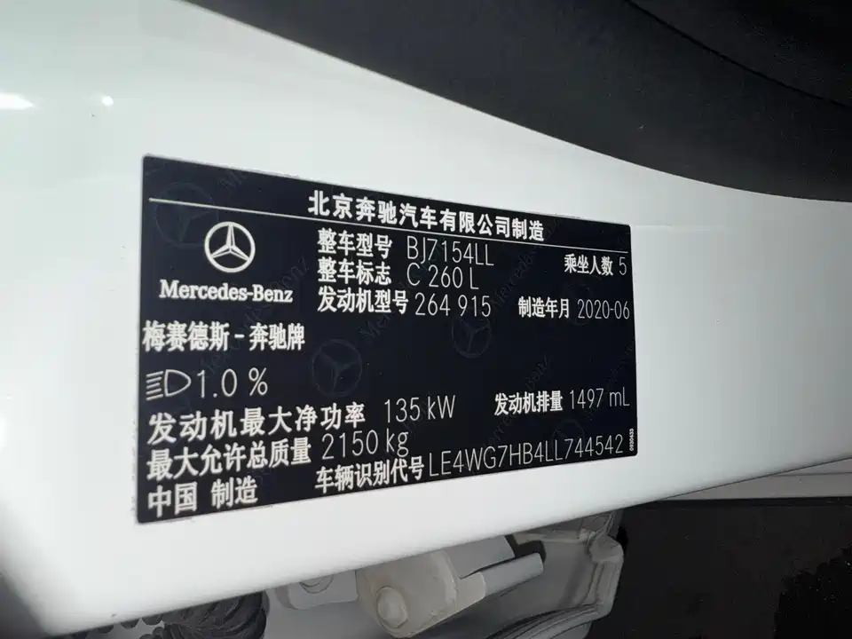 Mercedes-Benz Class C