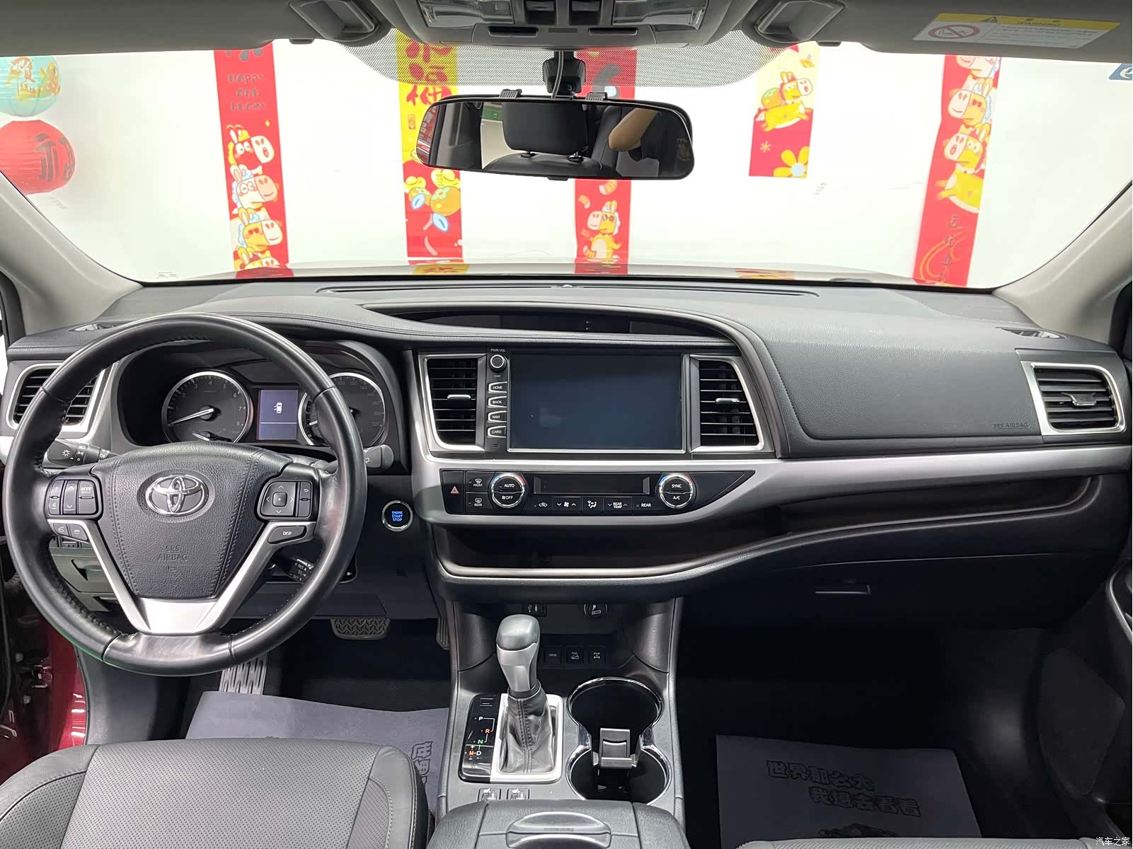 Toyota Highlander, 2017 11