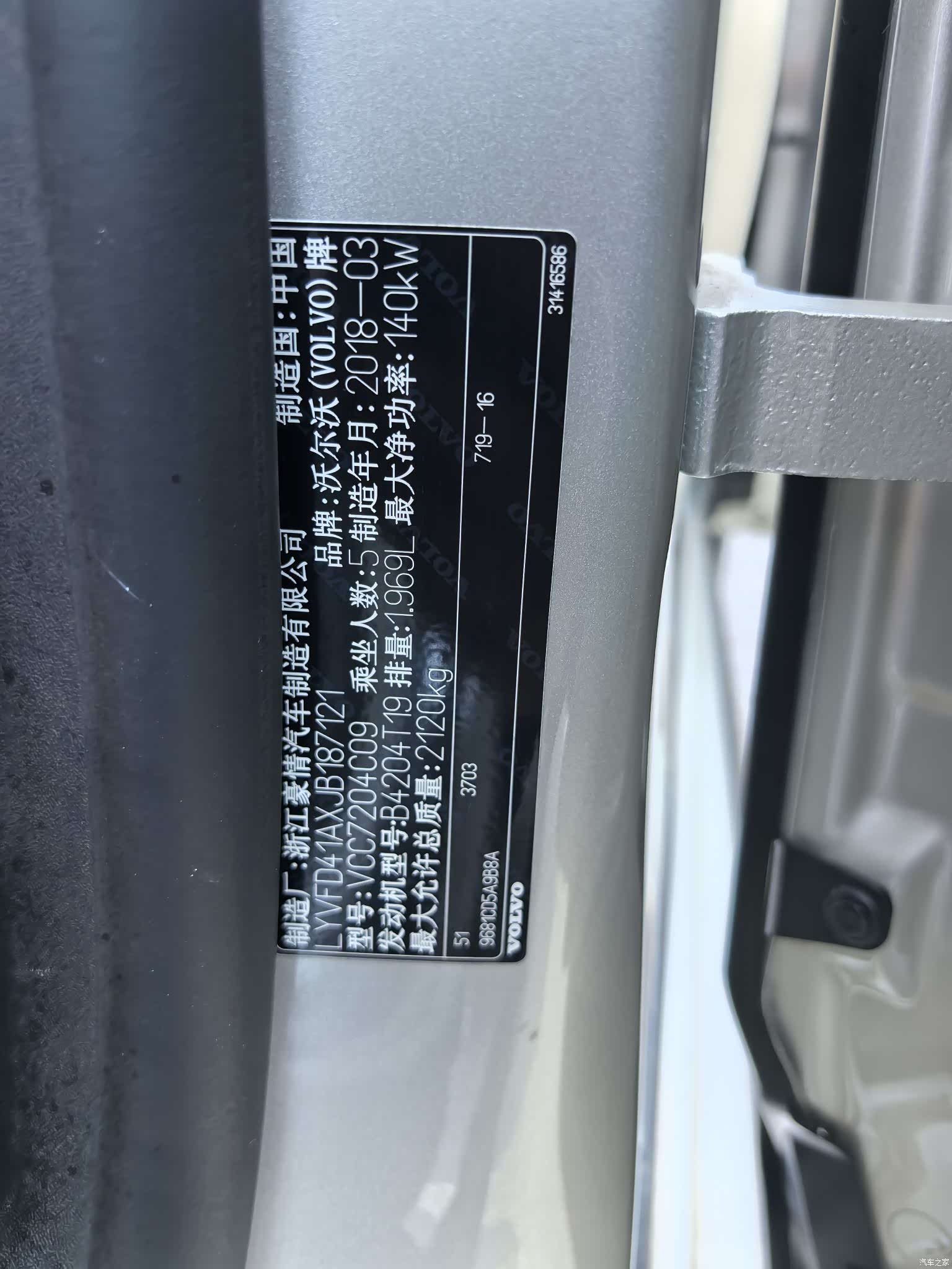 Volvo S60, 2018 25