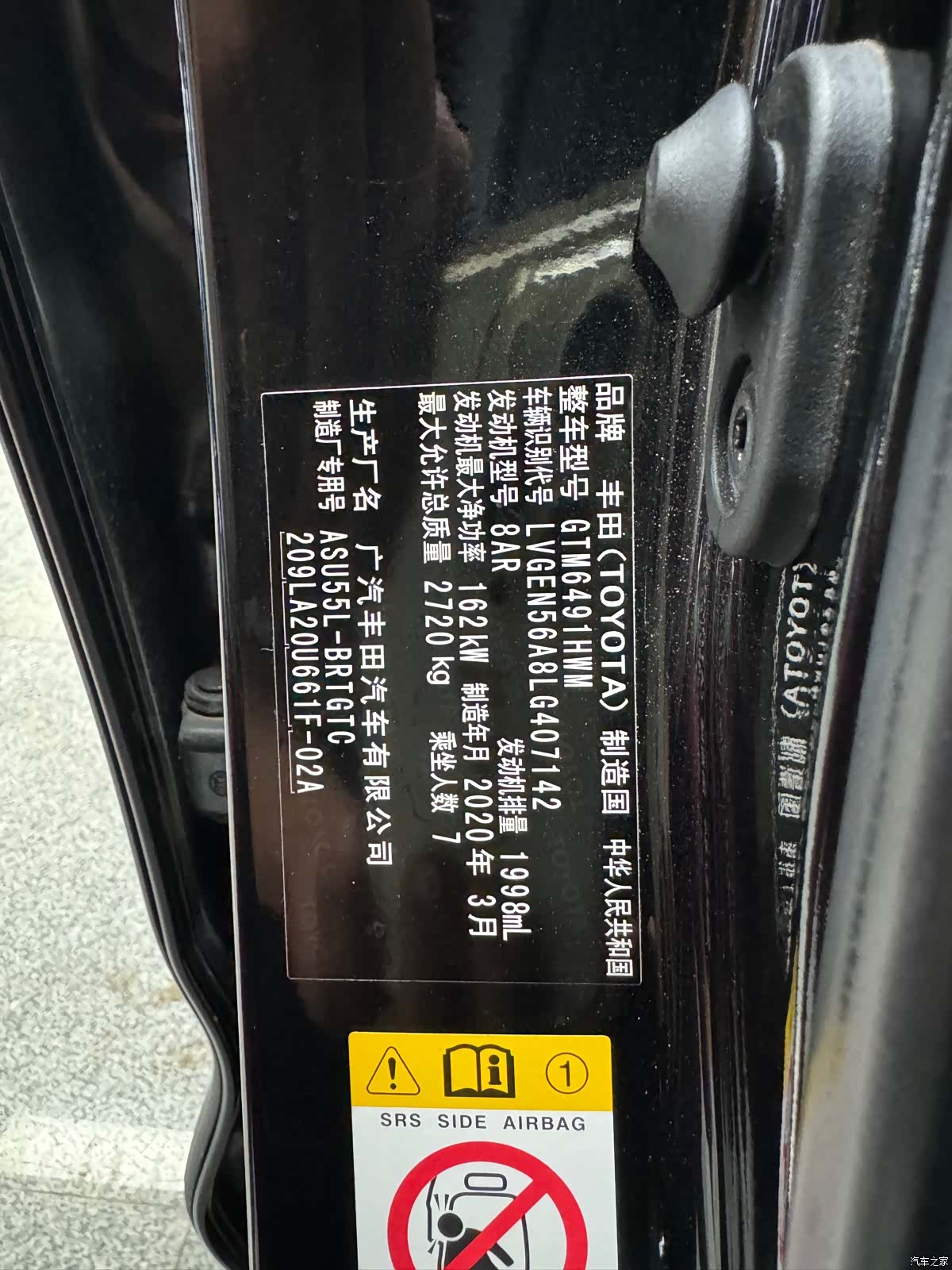 Toyota Highlander, 2020 10