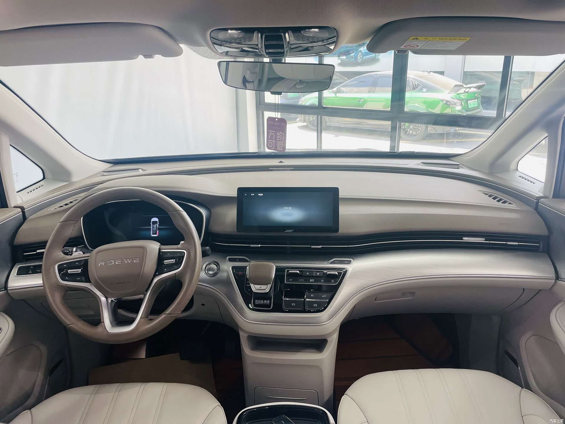 Roewe iMAX8, 2025 7