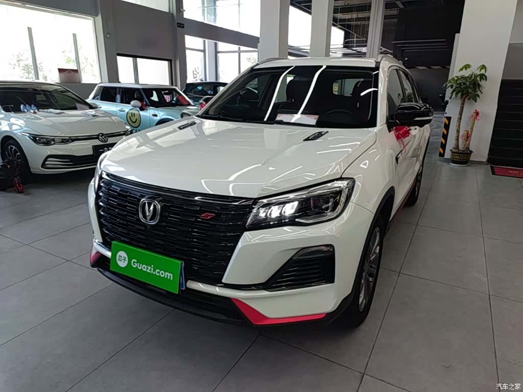 Changan CS75, 2023 1