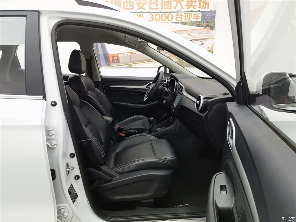 MG ZS, 2017 23