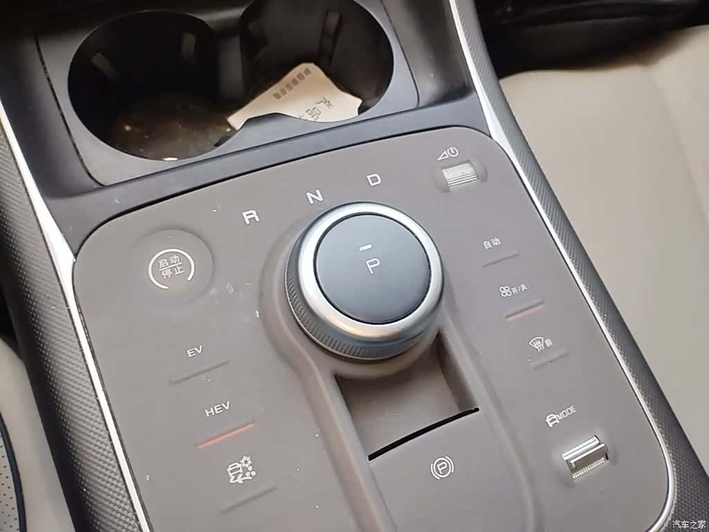 BYD Destroyer 05, 2024 14