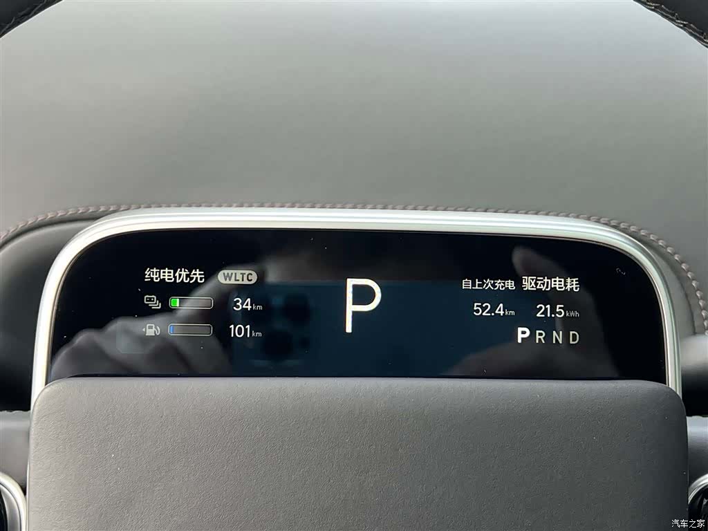Li Auto L8, 2024 13