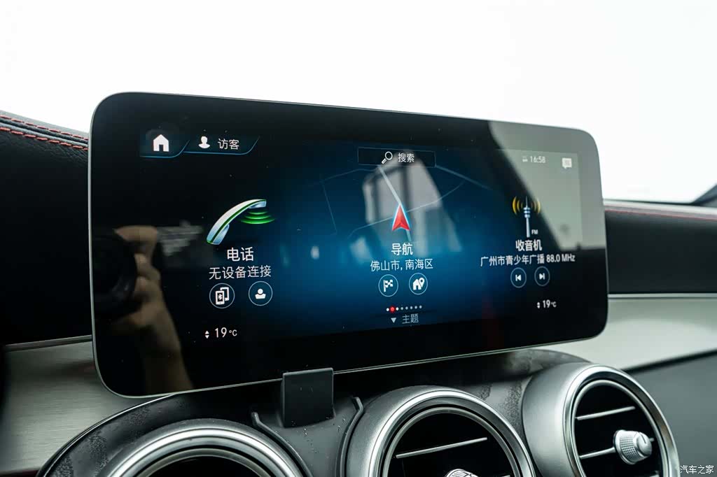 Mercedes-Benz GLC, 2021 17