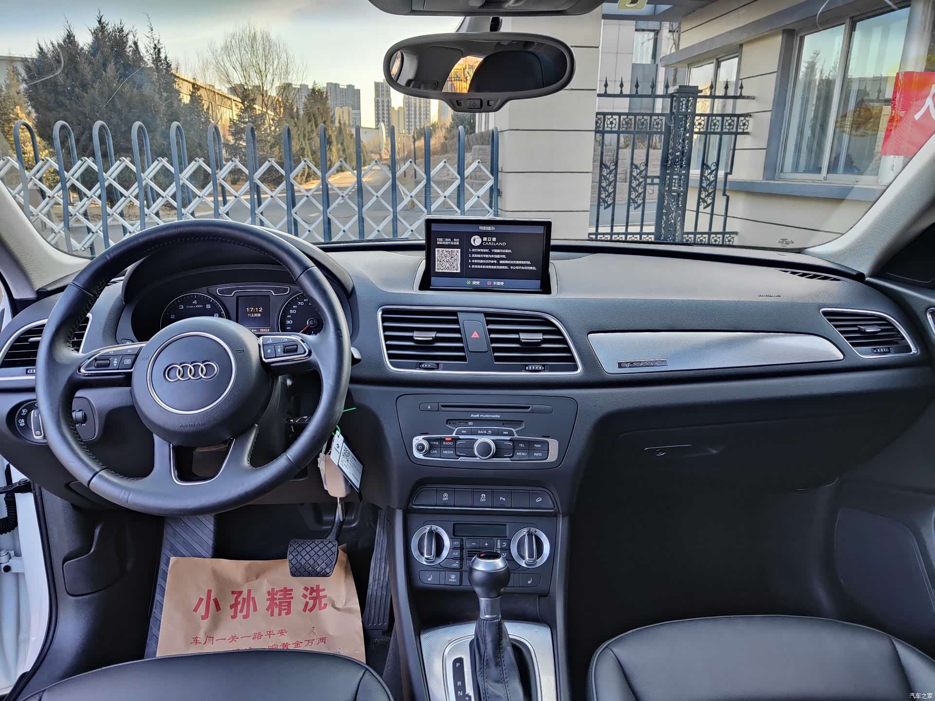 Audi Q3, 2015 6