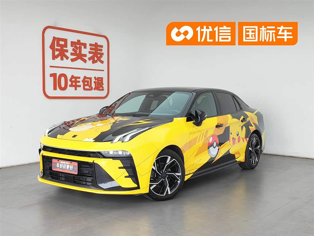 Lynk & Co 03