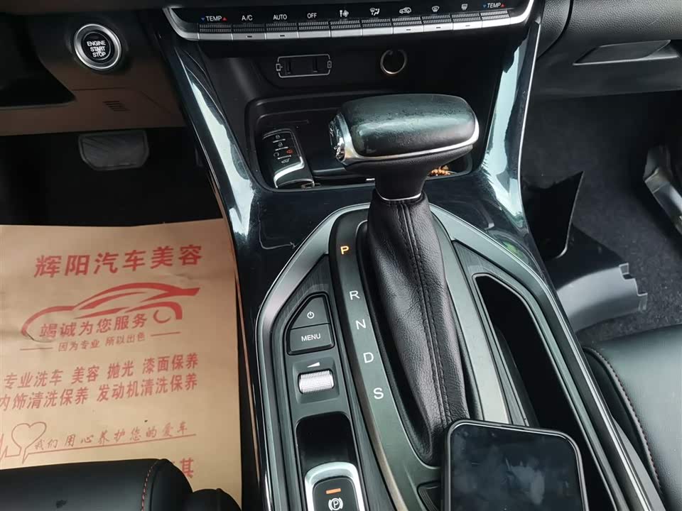 Trumpchi Trumpchi GS4 Trumpchi Trumpchi GS4