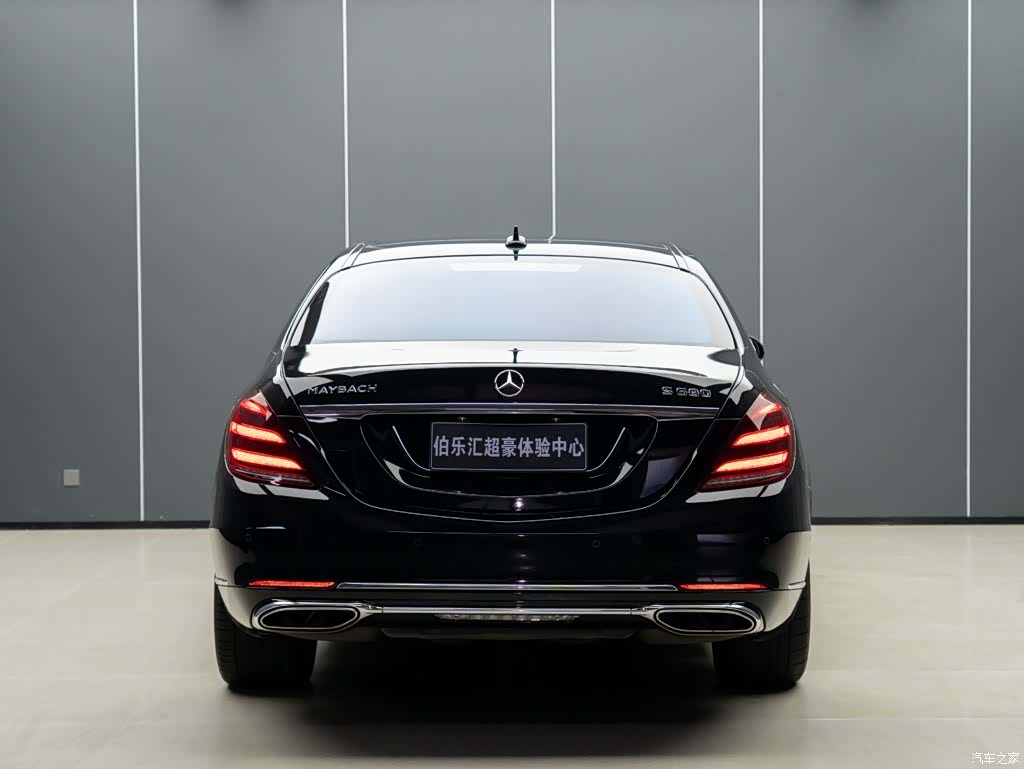 Maybach S-Class, 2020 7