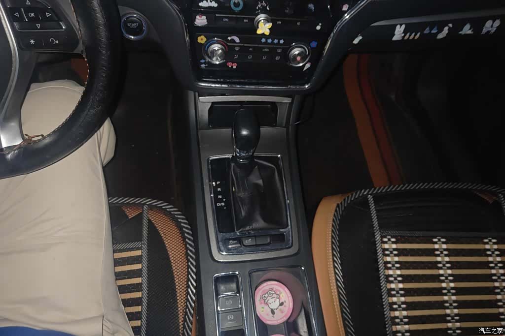 Roewe i6, 2020 16