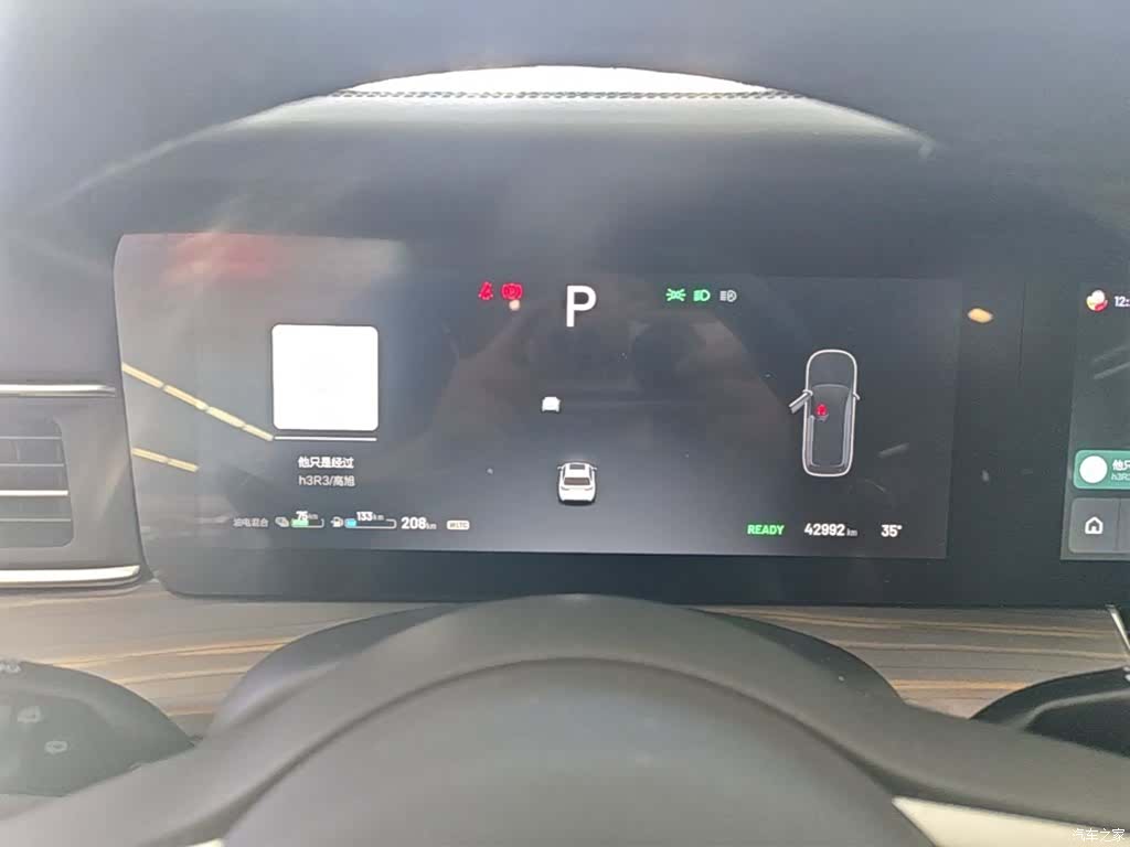 Li Auto ONE, 2021 12