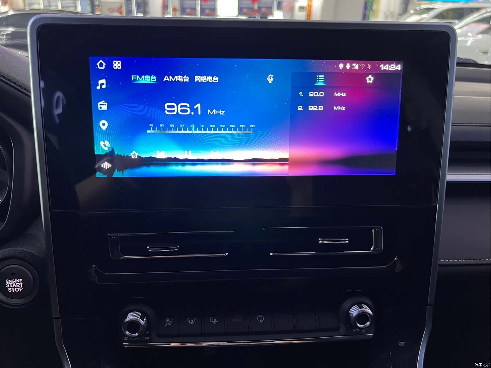 Haval M6, 2023 15