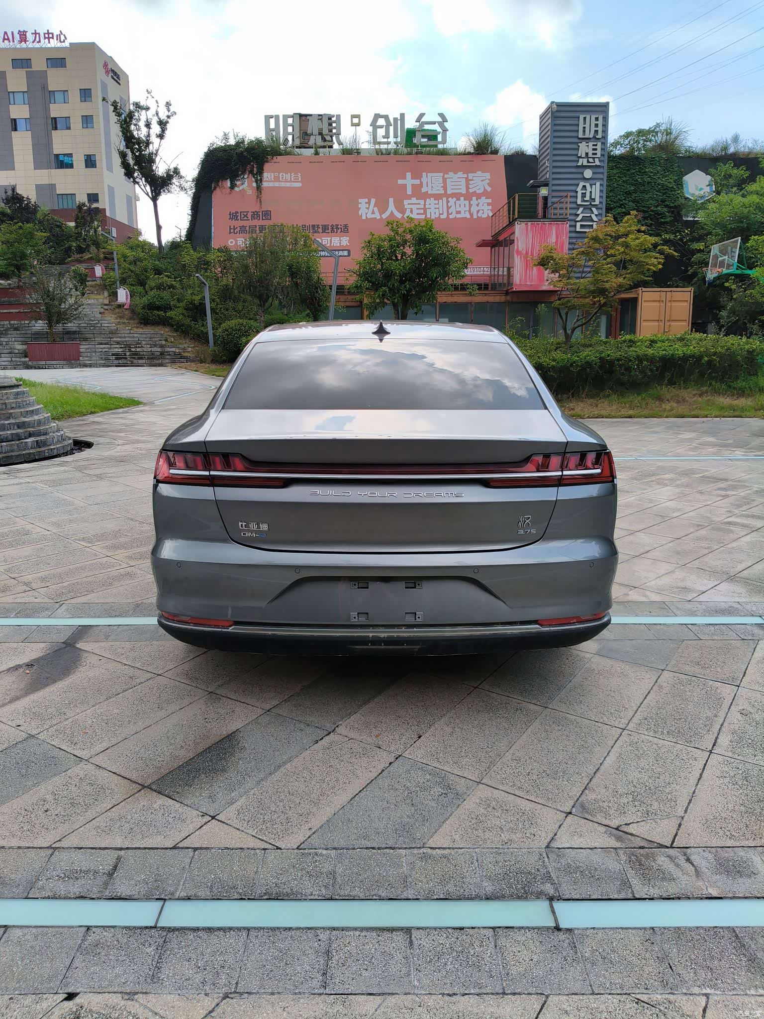BYD Han, 2021 4
