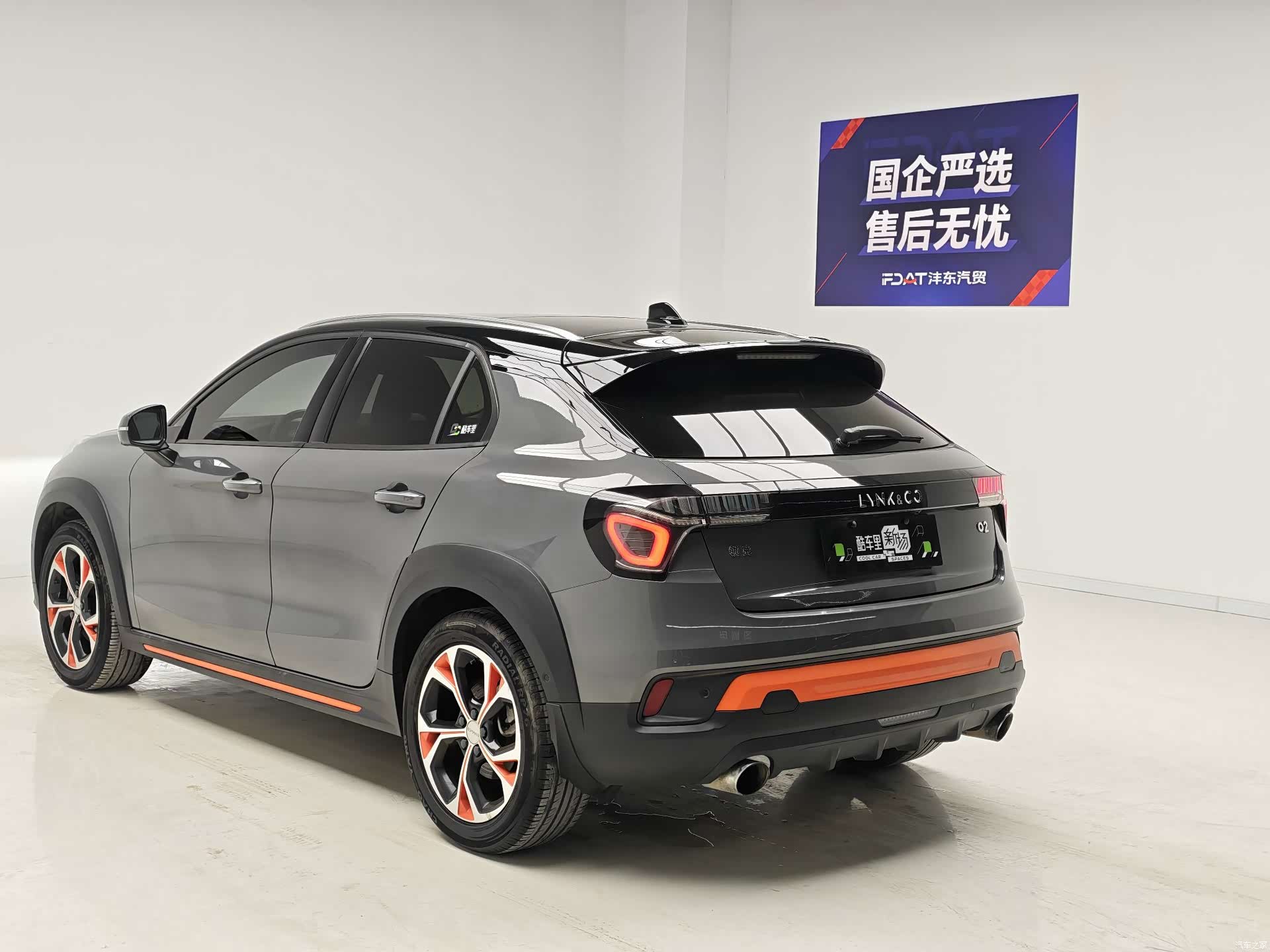 Lynk & Co 01, 2018 6