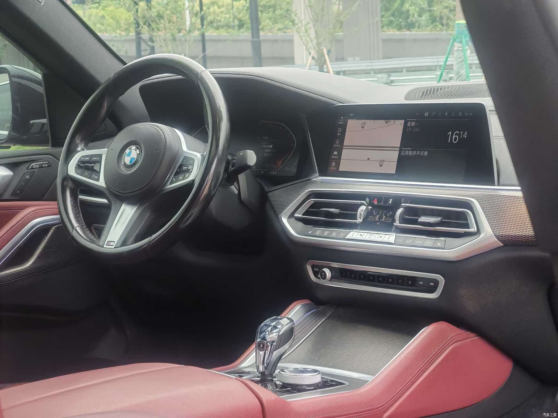 BMW X6, 2021 11