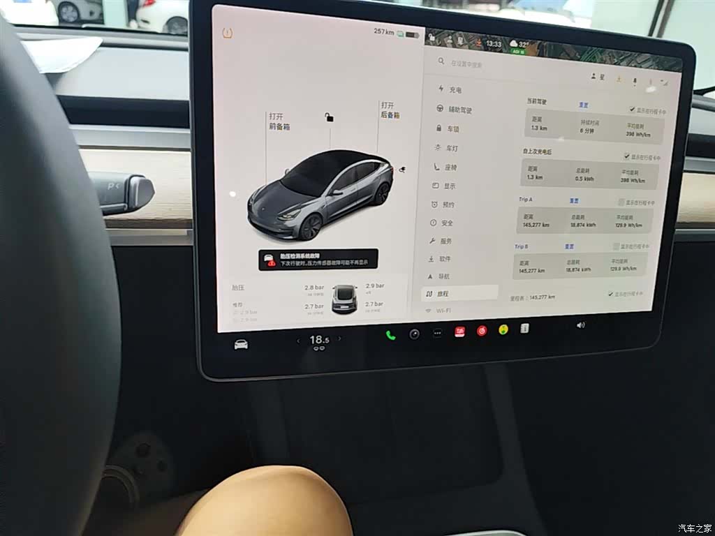 Tesla Model 3, 2021 13
