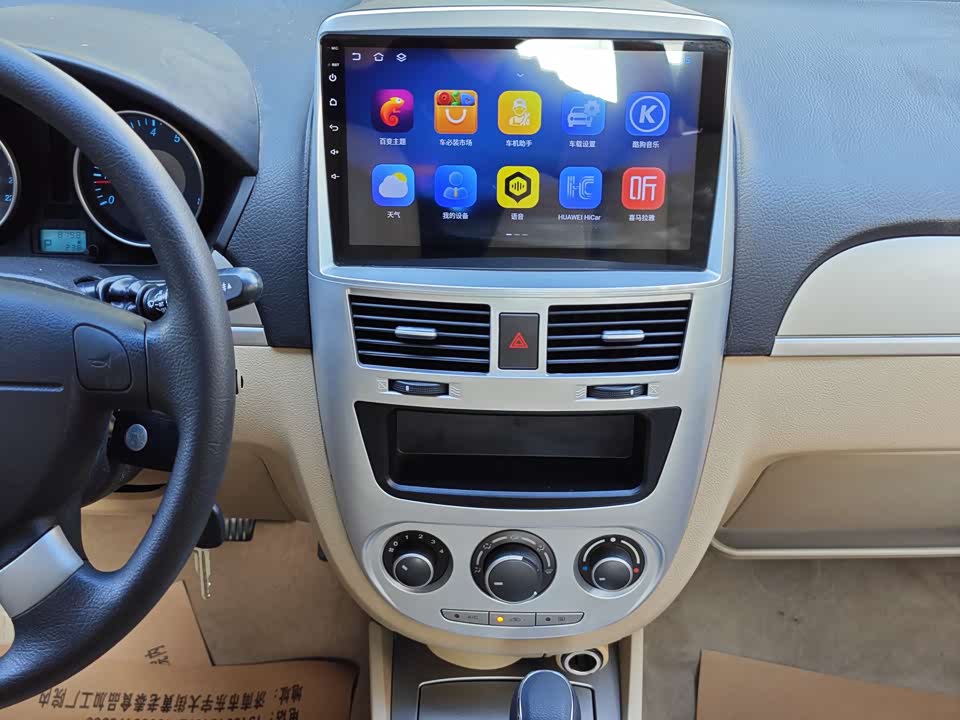 Buick Excelle