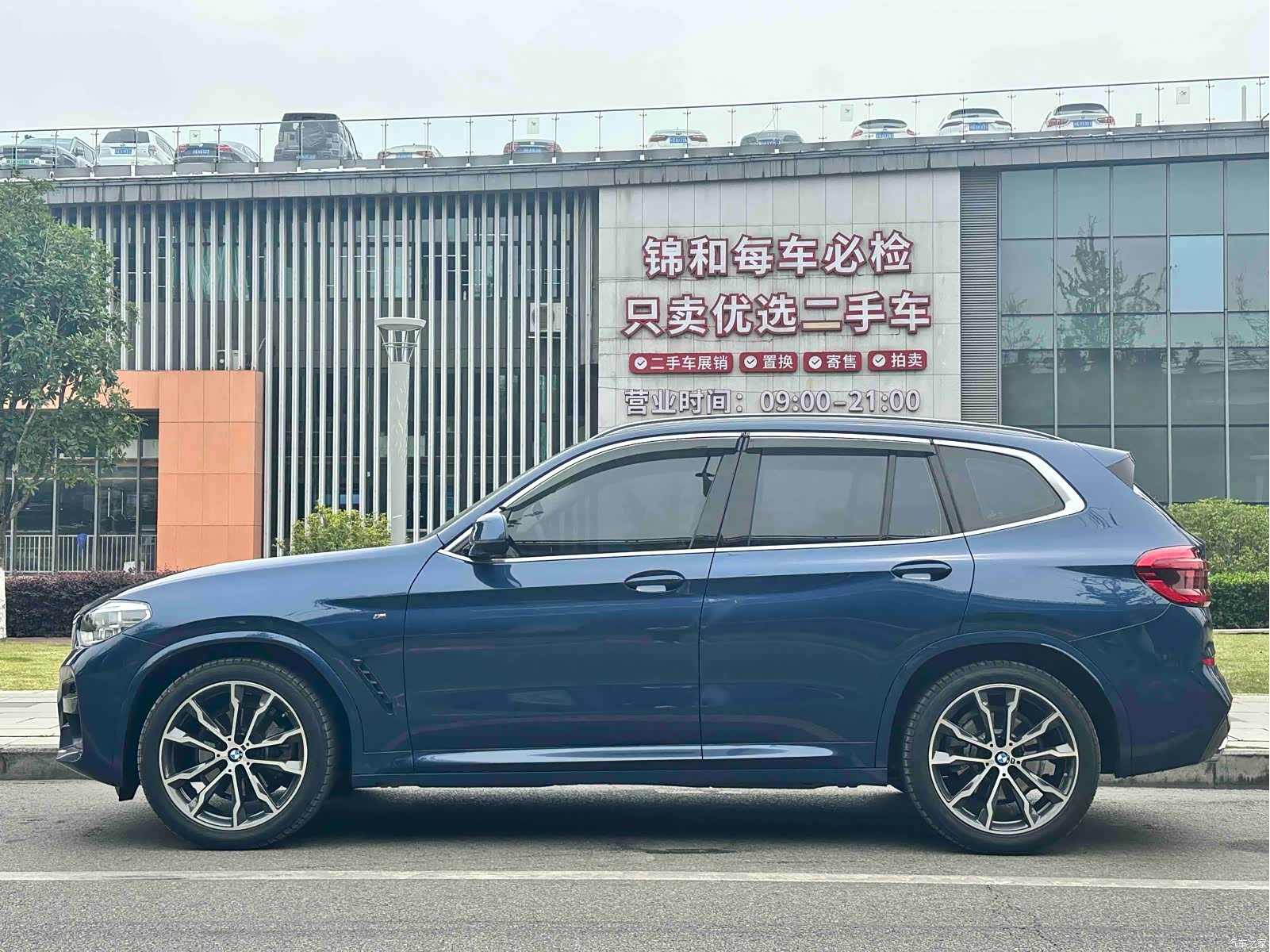 BMW X3, 2020 16