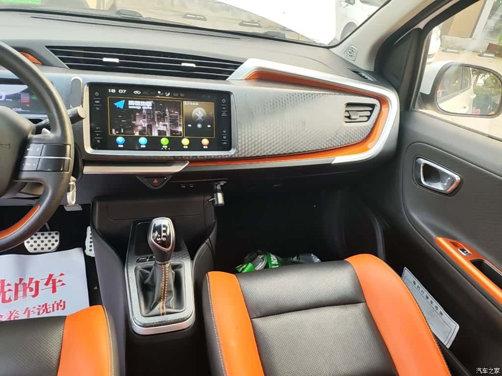 Geely X1, 2018 13