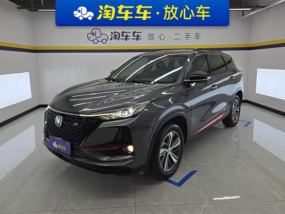 Changan CS75PLUS